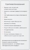 Зимняя перезагрузка [Ольга Дробышева]