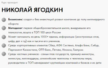 Тренинг "Человек будущего