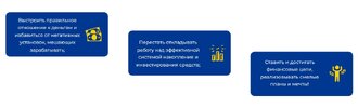 Финансовое пробуждение: осознание своих возможностей [Александр Герасимов]