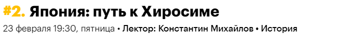 Все об атомной бомбе [Level One] [Константин Михайлов,С.Соловьев,Р.Олейников, Е.Мусин]