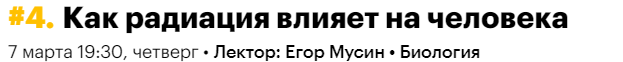 Все об атомной бомбе [Level One] [Константин Михайлов,С.Соловьев,Р.Олейников, Е.Мусин]