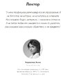 Иудаизм. Христианство. Ислам [Анна Карасева]