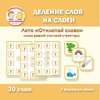 Логопедические пособия [razvdeteimsk] [Наталья Грицуник]