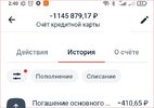 Курс Счастье - как избавиться от долгов и создать финансовую подушку [Павел Корнев]