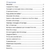 Наследие Атлантиды [Атлантида] [Алексей F.]