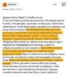 Счастье - как избавиться от долгов и создать финансовую подушку [Павел Корнев]