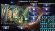 Чудесное Око [Атлантида]
