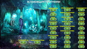 Заклинательные Покои Целителей [Атлантида]