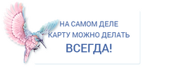 Карта желаний. Все включено [Юлия Воронина]