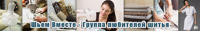 «Хобби и рукоделие» приглашает друзей!