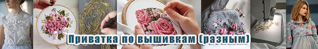 «Хобби и рукоделие» приглашает друзей!
