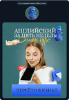 Дизайнер Телеграм Каналов. Как заработать на достойную жизнь! [Павел Корнев]