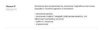 Дерево Сефирот — компьютерная настройка [Атлантида]