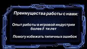 Готовый бизнес на продаже игр [Playstation Shop]