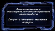 Готовый бизнес на продаже игр [Playstation Shop]