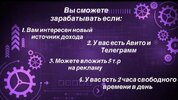 Готовый бизнес на продаже игр [Playstation Shop]
