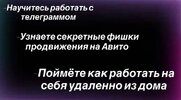 Готовый бизнес на продаже игр [Playstation Shop]