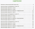 Автоматизируем звуки раннего онтогенеза [к] [г] [х] , [д] [т] [ДанаЛейзерова]