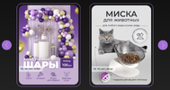 Инфографика 3.0 [Bek Five] [Бек Якубов]