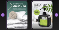 Инфографика 3.0 [Bek Five] [Бек Якубов]