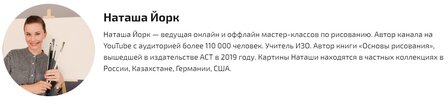 Гуашь от А до Я: занятия по живописи [АртГамма] [Наташа Йорк]