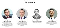 Защита интеллектуальной собственности силами публичного права [Цивилистика] [Артём Евсеев,Руслан Долотов,Валерий Суворов,Алексей Дарков]