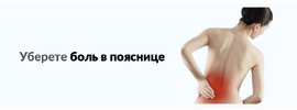 Здоровая спина. Обновлённый курс [Александр Носовский, Марина Кострова]