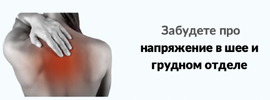 Здоровая спина. Обновлённый курс [Александр Носовский, Марина Кострова]