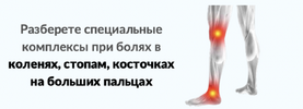 Здоровая спина. Обновлённый курс [Александр Носовский, Марина Кострова]