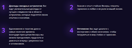 Фестиваль Infinitum - Венера 2.0: Красота, Гармония, БОГатство [тариф Афина]