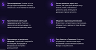Фестиваль Infinitum - Венера 2.0: Красота, Гармония, БОГатство [тариф Афина]