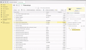 [Расширение] Номенклатура (Расширенная форма списка) и Корзина для УТ11, ERP и КА2. Обновленная версия [Инфостарт]