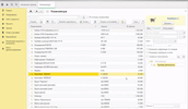 [Расширение] Номенклатура (Расширенная форма списка) и Корзина для УТ11, ERP и КА2. Обновленная версия [Инфостарт]