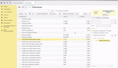 [Расширение] Номенклатура (Расширенная форма списка) и Корзина для УТ11, ERP и КА2. Обновленная версия [Инфостарт]