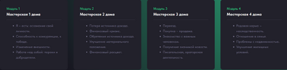Прогностика 2.0 [Инесса Крыжановская]
