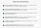 Крипто-Магистр, пакет "Эксперт" [Артем Халилов, Владислав Челпаченко]