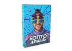 Крутой сборник для ведущего «Болтология» [Александр Колесников]
