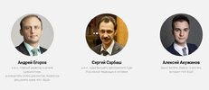 Истребование доходов в российском праве [Цивилистика] [Андрей Егоров, Сергей Сарбаш, Алексей Акужинов]