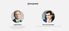 Действие в чужом интересе без поручения [Цивилистика] [Андрей Егоров,Константин Гричанин]