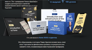 Торговый Клуб (Crypto) [Томас Кралов]