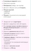 Руководство по малышу от 1 до 3 лет [Онлайн-курсы Игоря Новокриницкого] [Игорь и Татьяна Новокриницкие]