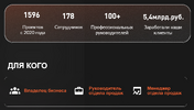 Онлайн-курс Высокие Продажи [AltaSales] [Анна Сорокина]