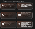 Онлайн-курс Высокие Продажи [AltaSales] [Анна Сорокина]