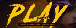 ищу курс по нейросети play bohema max twain