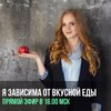 Beauty + Похудение [ФитнесГонка] [Татьяна Нагорнова]