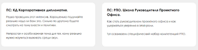 [Управление проектами] Распродажа Интенсивы Академии Проектного Спецназа 2023-2024 [Полный 14 курсов] [Академия проектного спецназа] [Федор Афанасьев]
