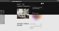 Курс unreal engine 5, от ARHI.TEACH