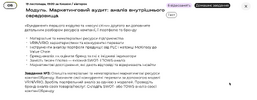 ДЗ3.png
