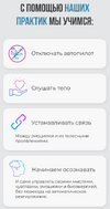 Марафон Пробуждение.Тариф Стандарт [Алан Мамиев]