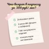 [Бумажная лоза] Клуб Плетем - и точка! (октябрь 2024) [Светлана Сафонова, Александра Зулхайди, Зиляра Хаматханова, Наталья Корнеева]